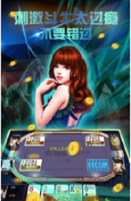 上下娛樂月光寶盒