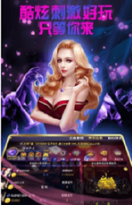 上下娛樂月光寶盒