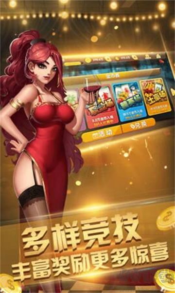 上下game游戲廳