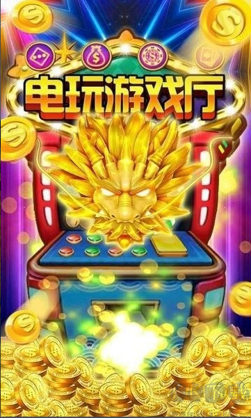 上下game游戲廳