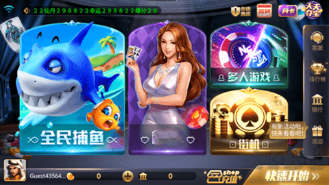 豪利游戲捕魚嘉年華