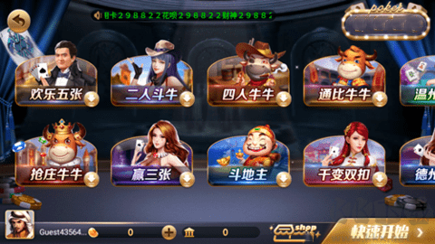 豪利游戲捕魚嘉年華