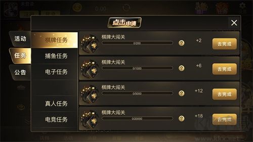 豪利游戲捕魚嘉年華