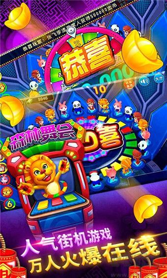 上下捕魚(yú)贏話(huà)費(fèi)