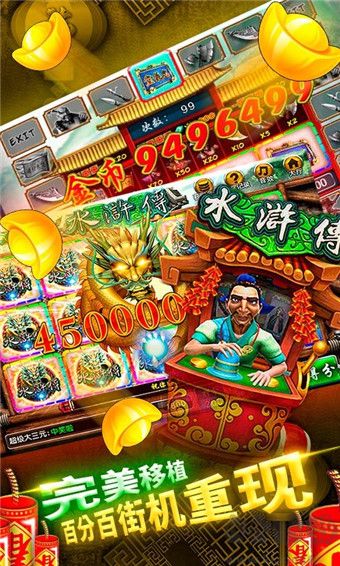 上下捕魚(yú)贏話(huà)費(fèi)