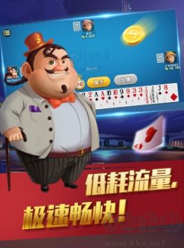 上下火螢棋牌