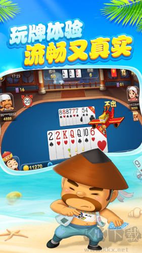 豪利四川麻將微信秒登