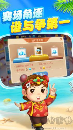 豪利四川麻將微信秒登