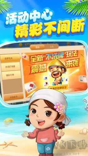 豪利四川麻將微信秒登