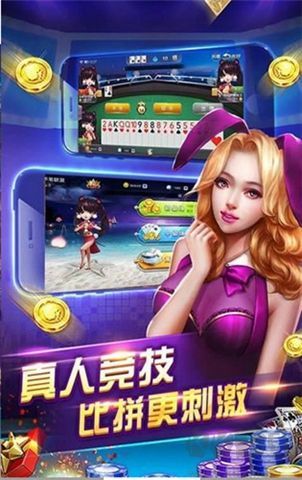 上下棋牌官網(wǎng)全新上線