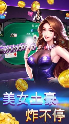 上下棋牌官網(wǎng)全新上線