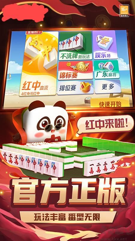 豪利游戲穩(wěn)定版