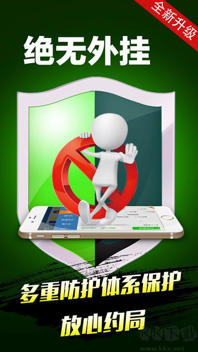 一道棋牌九線拉王