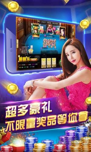 上下棋牌真人鋤地