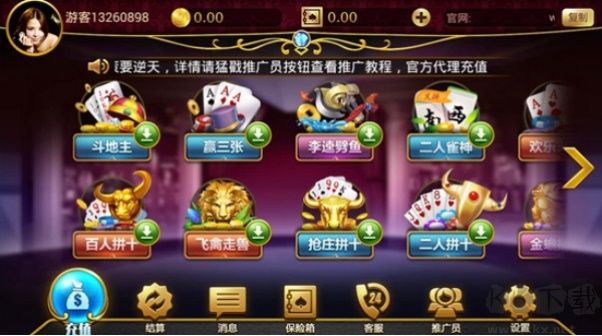 一道棋牌九線拉王