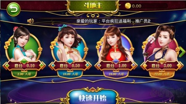 一道棋牌九線拉王