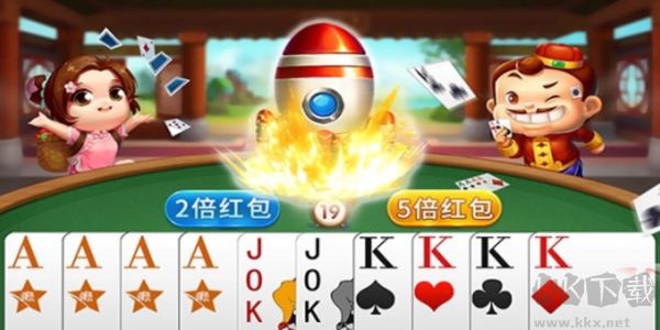 一道棋牌九線拉王