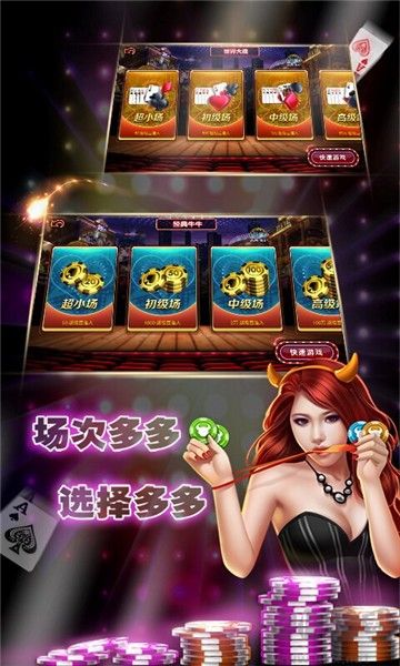 上下娛樂月光寶盒