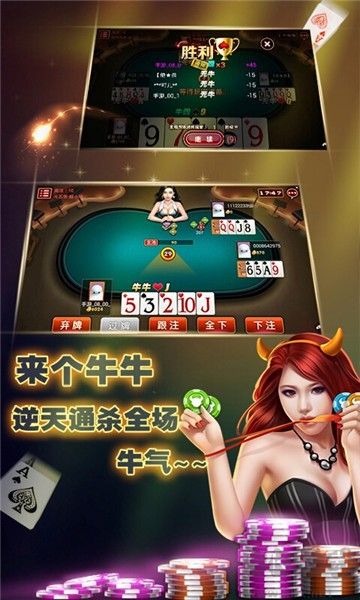 上下娛樂月光寶盒