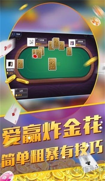 上下新世紀(jì)電子棋牌