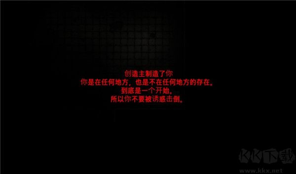 封閉病棟漢化版