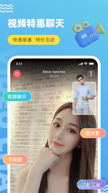 友趣app