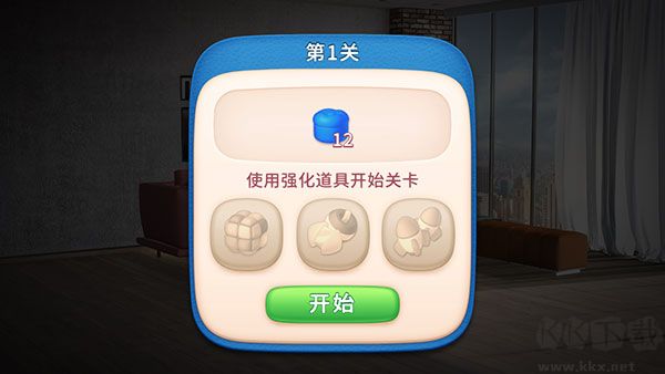 設(shè)計(jì)大師(Design Masters)