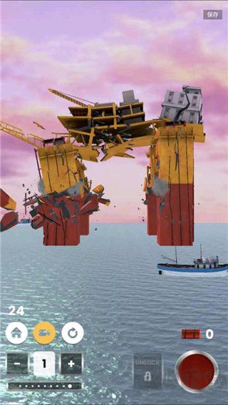 拆除假島(Fake Island)