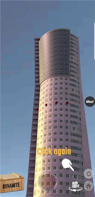 拆除假島(Fake Island)