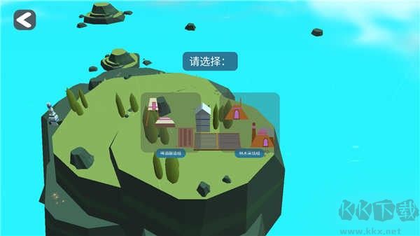 袖珍無限島嶼建設(shè)者