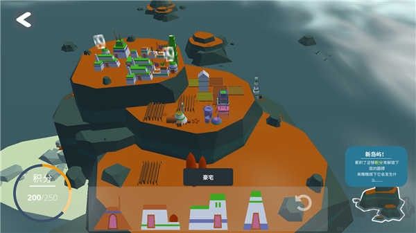 袖珍無限島嶼建設(shè)者