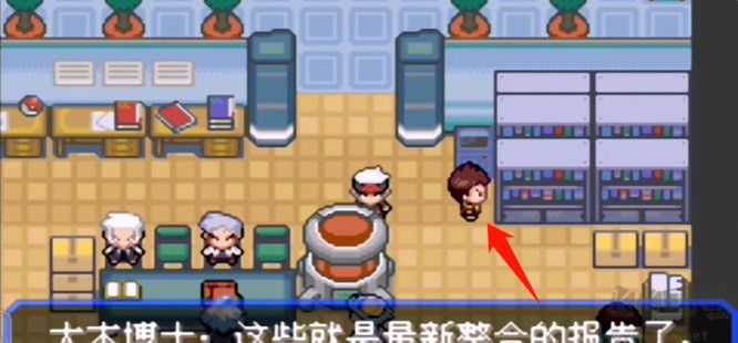 口袋妖怪究極綠寶石