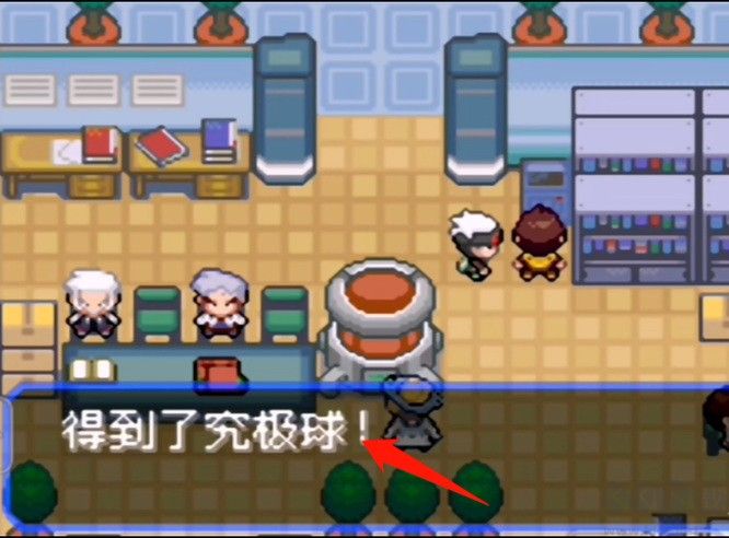 口袋妖怪究極綠寶石