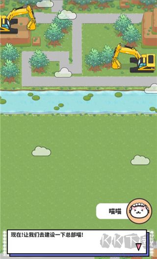 網紅奶茶店養(yǎng)成記