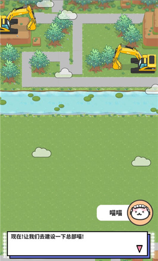 網紅奶茶店養(yǎng)成記