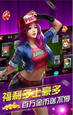 豪利二十一點游戲大廳