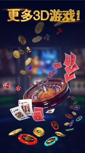 豪利棋牌777水果機免費版