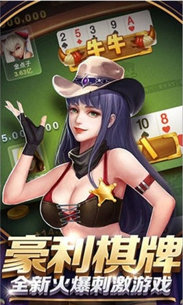 豪利棋牌777水果機免費版