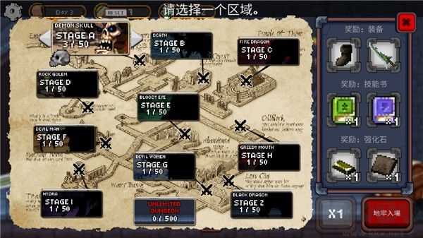 無盡地牢公主(Endless Dungeon Princess)