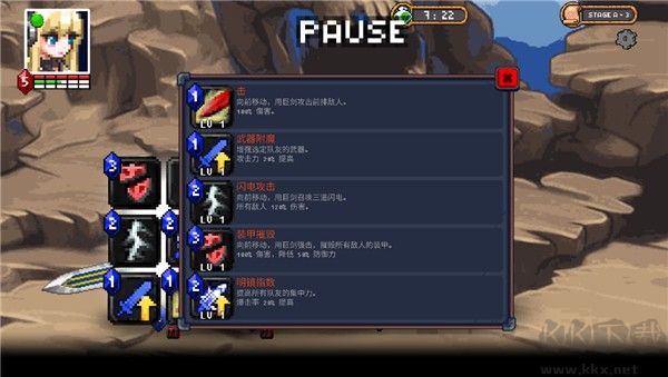 無盡地牢公主(Endless Dungeon Princess)
