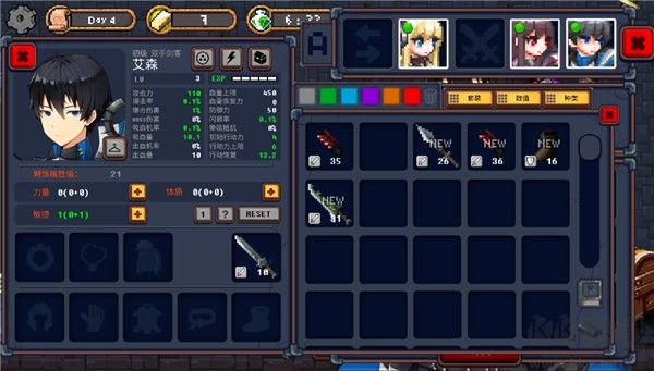 無盡地牢公主(Endless Dungeon Princess)