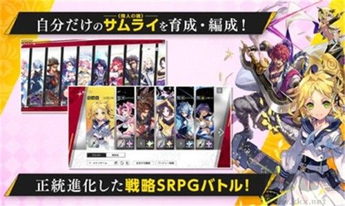 無(wú)知的櫻花