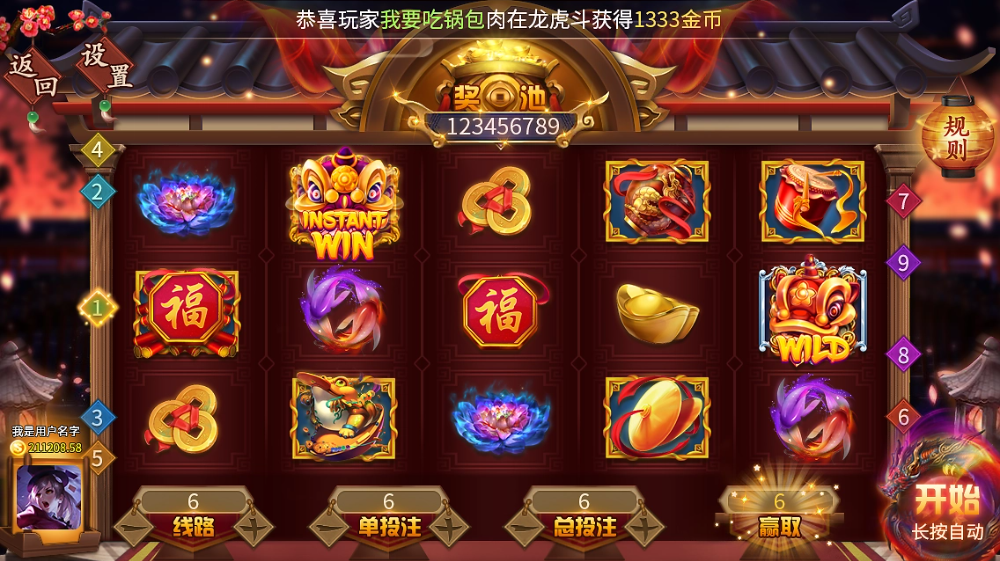 上下百人龍虎街機(jī)版