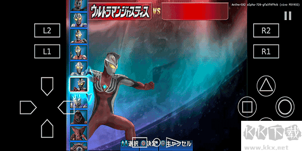 奧特曼格斗進化3