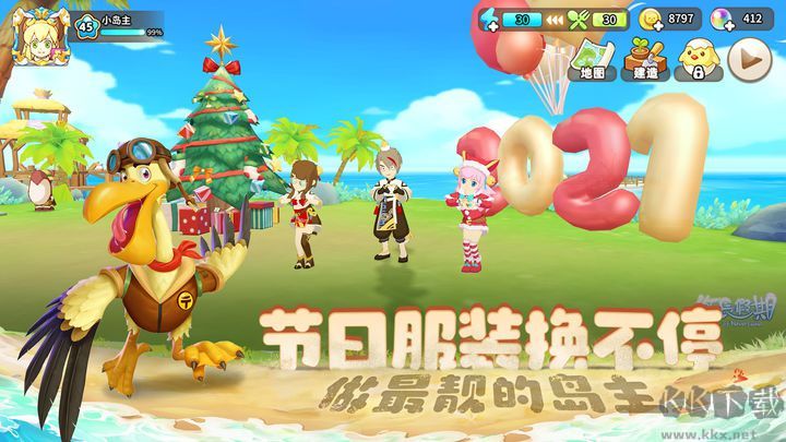 悠長(zhǎng)假期