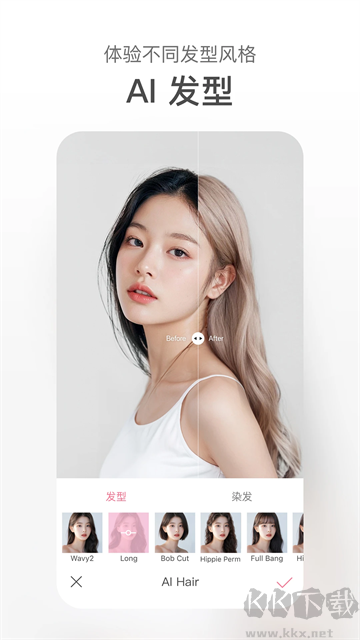 甜鹽相機(jī)app最新版