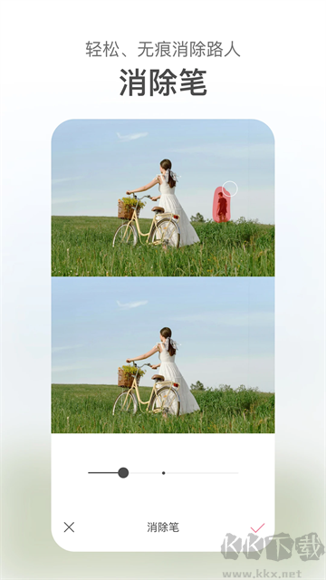 甜鹽相機(jī)app最新版