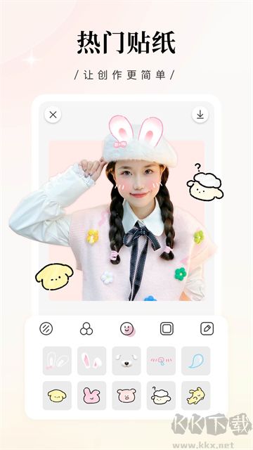 日雜相機app免費版
