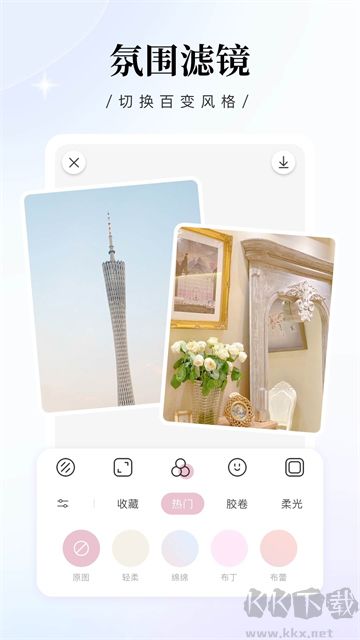 日雜相機app免費版