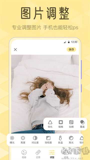 調(diào)色Lr濾鏡大師